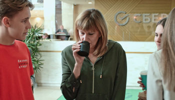 Business Weekend Start Sber